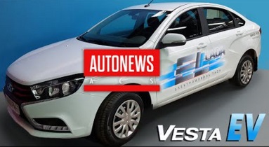 Инновационный электрокар от российского автопрома